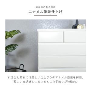 ローチェスト 幅80 白 ホワイト チェスト ...の詳細画像3