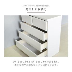 ローチェスト 幅80 白 ホワイト チェスト ...の詳細画像4