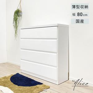 不二貿易（Fuji Boeki） アンティークチェスト 4段 L ミッシェル2 fj