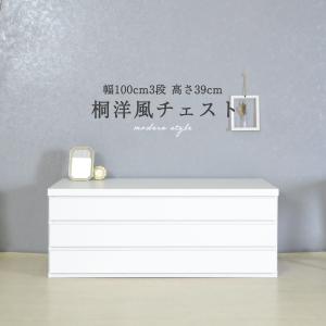 現状特価品 桐箪笥 幅106×奥行45.5×高さ173cm ※カギ欠品 3分割 タンス 着物 収納家具 和家具 苫小牧西店 7300000hi0069.jpg