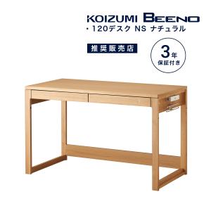 値下げ中⭐︎KOIZUMI(コイズミ) ビーノ　BEENO BDD-172 WT BEENO ビーノ105cm幅デスクBDD-072/BDD-172/BDD-102 | コイズミ