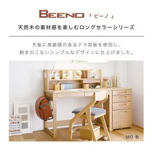学習机 コイズミ ビーノ 幅 105 cm 4...の詳細画像2