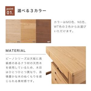 学習机 コイズミ ビーノ 幅 105 cm 4...の詳細画像4
