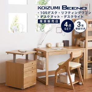 コイズミファニテック 学習机 コイズミ ビーノ 5点セット 幅 コイズミファニテック 学習机 コイズミ ビーノ 5点セット 幅
