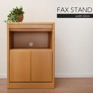 電話台 キャビネット 収納棚 FAX台 小物 ファックス モデム 収納 電話台 キャビネット 収納棚 FAX台 小物 ファックス モデム 収納