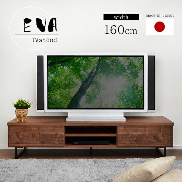 テレビボード ブラウン モダン シンプル かっこいい スリム おしゃれ テレビ台 TVボード 完成品...