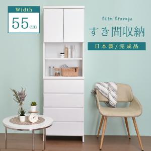 【大田区送料無料】 収納棚 すき間家具 ホワイト アルファタカバ すき間収納 ランドリー収納 すき間家具 幅40 奥行30