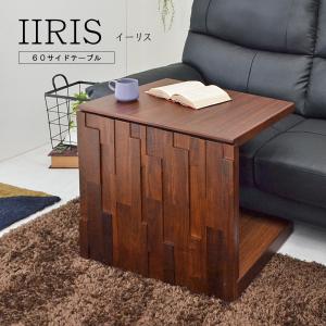 サイドテーブル キャスター テーブル ソファテーブル 幅34 木製 机