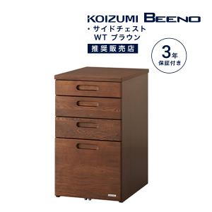 コイズミ 学習デスク サイドチェスト 学習机用 引出し 4段 袖机 収納