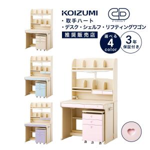 コイズミファニテック ワゴン キャスター付き コイズミ ミニマル