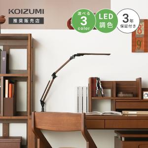 カリモク家具（KARIMOKU FURNITURE） カリモク 学習机 LEDスタンド