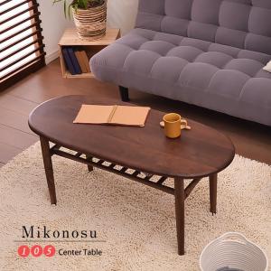 東馬（Tohma） ガラステーブル おしゃれ ローテーブル 105 センター