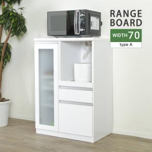 セシルナ　キッチンボード　ホワイト 白井産業 セシルナ カップボード 幅65cm キッチンボード キッチン