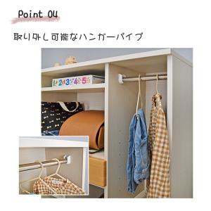 チェスト ランドセルラック ランドセル収納 幅...の詳細画像5