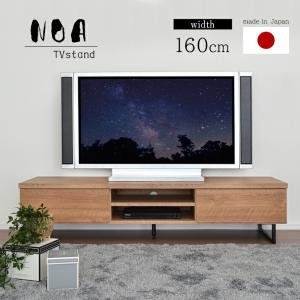 アルファタカバ テレビボード ブラウン モダン シンプル かっこいい 