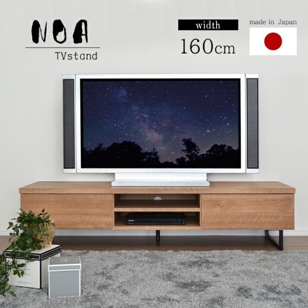 テレビボード ナチュラル モダン シンプル かわいい 北欧 おしゃれ テレビ台 TVボード 完成品 ...