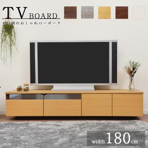 テレビ台 脚部組立式 LV-96-180 幅1800x奥行420x高さ470mm 桜屋工業