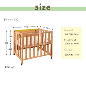 プーさん ディズニー ベビーベッド ベッド ベ...の詳細画像2