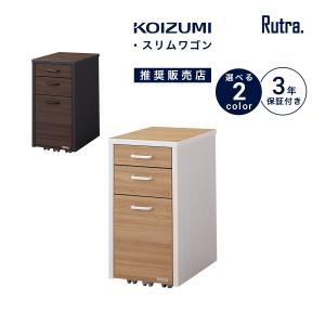 コイズミ ルトラ サイドチェスト KOIZUMI コイズミ
