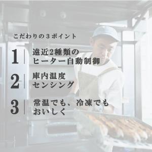 ツインバード トースター 匠ブランジェトースタ...の詳細画像2