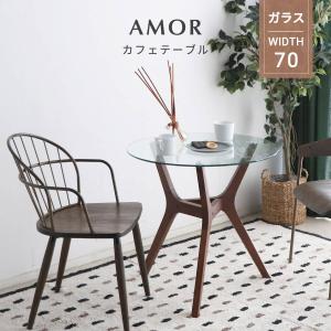 ガラステーブル 丸 おしゃれ カフェテーブル 直径70 ラウンドテーブル