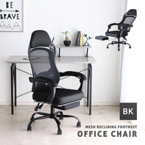 バルバーニ（VALVANNE） 高機能オフィスチェア DD-C777 ブラック