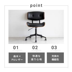 チェア 回転 ワークチェア 椅子 クッション ...の詳細画像2