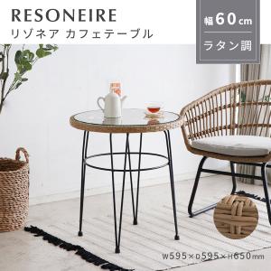 東馬（Tohma） カフェテーブル 丸 一人暮らし 幅70 高さ70 丸テーブル