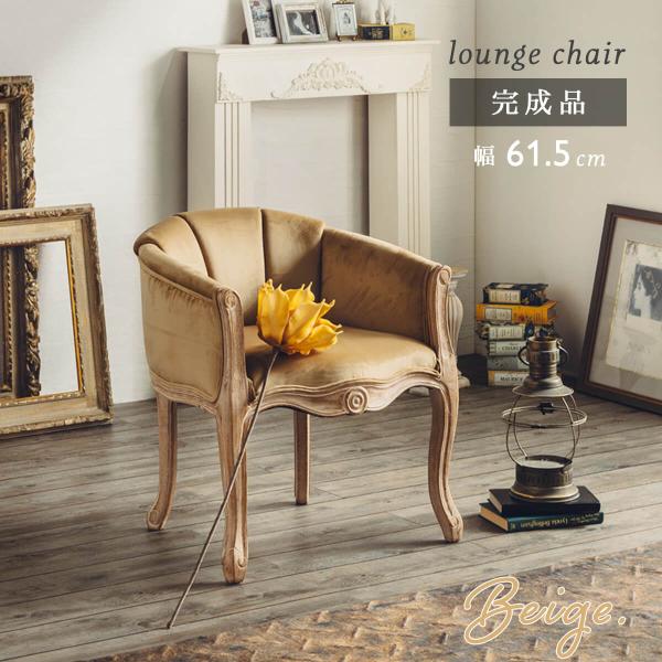 チェア アンティーク 調 ロココ調家具 ラウンジチェア 完成品 猫脚 椅子 1人掛け おしゃれ シャ...