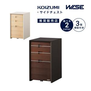 ★ジモティ割あり★ コイズミ 学習机＋本棚付セット ブラウン H76×D61×W95 クリーニング済み HJ2284 ISSEIKI KIDS 【SET】KOOLINA-2 DESK + WAGON + UWADANA 3点SET
