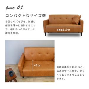 ソファー 2人掛け コンパクト 合皮 ローソフ...の詳細画像2