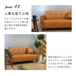 ソファー 2人掛け コンパクト 合皮 ローソフ...の詳細画像3