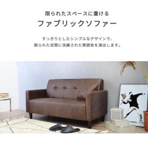 ソファー 2人掛け コンパクト 合皮 ローソフ...の詳細画像5