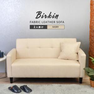 Francfranc ソファ フランフラン コリーヌ ピンク 2人用 : いいもの