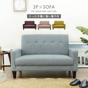 IKEA/イケア/通販】PARUP ペルプ カバー 3人掛けソファ用, グンナレド