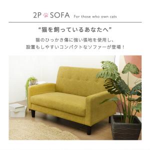 ソファ 2人掛け おしゃれ 北欧 コンパクト ...の詳細画像1