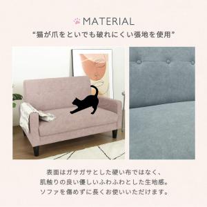 ソファ 2人掛け おしゃれ 北欧 コンパクト ...の詳細画像2