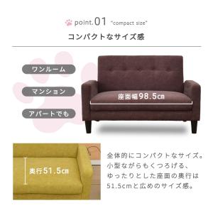 ソファ 2人掛け おしゃれ 北欧 コンパクト ...の詳細画像3
