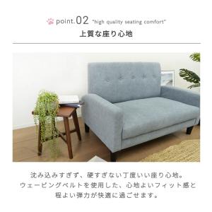 ソファ 2人掛け おしゃれ 北欧 コンパクト ...の詳細画像4