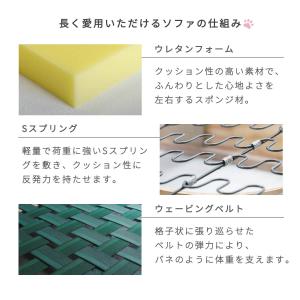 ソファ 2人掛け おしゃれ 北欧 コンパクト ...の詳細画像5