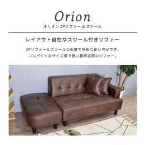 ソファー 2人掛け コンパクト 合皮 ソファ ...の詳細画像1