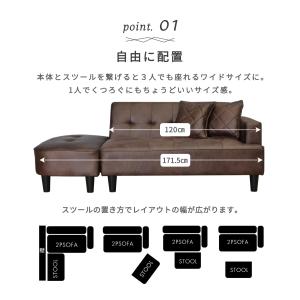 ソファー 2人掛け コンパクト 合皮 ソファ ...の詳細画像2