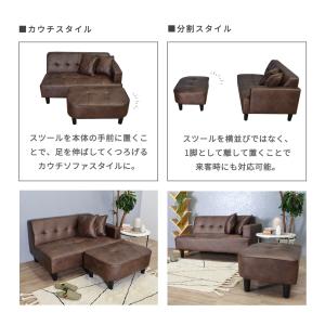 ソファー 2人掛け コンパクト 合皮 ソファ ...の詳細画像3
