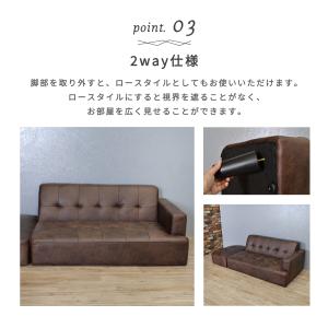 ソファー 2人掛け コンパクト 合皮 ソファ ...の詳細画像5