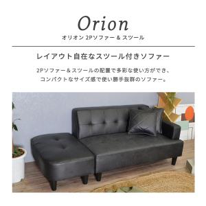 ソファー 2人掛け コンパクト 合皮 ソファ ...の詳細画像1