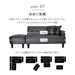ソファー 2人掛け コンパクト 合皮 ソファ ...の詳細画像2