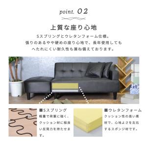 ソファー 2人掛け コンパクト 合皮 ソファ ...の詳細画像4