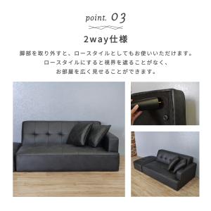 ソファー 2人掛け コンパクト 合皮 ソファ ...の詳細画像5