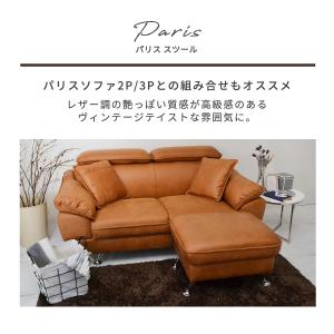 ソファ オットマン スツール 幅66cm 座面...の詳細画像1