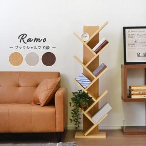 ラック 棚 木製 幅74cm 収納 インテリア シェルフ 収納棚 スリム